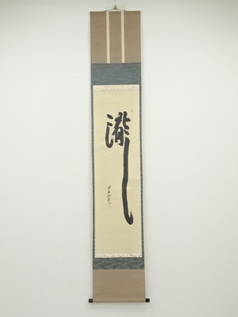 JAPANESE HANGING SCROLL / HAND PAINTED / CALLIGRAPHY
